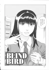 [Tenjiku Rounin] Inshi Kaden