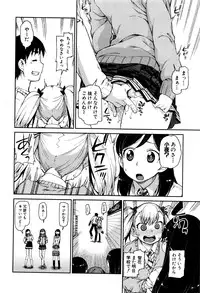 COMIC Shingeki 2016-09