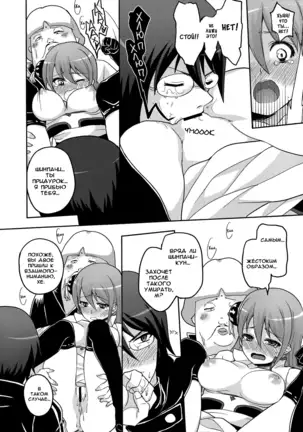 new!! Guratan wo Meshiagare