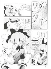 (SC39) [Puchi-ya (Hoshino Fuuta)] Chemical Z Onnanoko (Demashita Power Puff Girls Z)