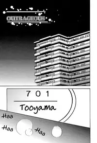 [Fujisaki Kou] From 701 Goushitsu [English]