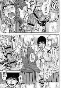 [Kotobuki Kazuki] Torawareta Chijyuku