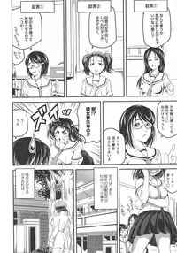 [Anthology] L -Ladies & Girls Love- 10
