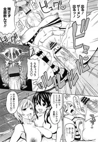 [Tamagoro] Thank You Very Bitch