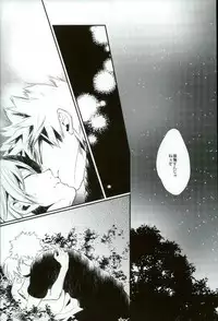 [acacia (Oono)] 0.0 (My Hero Academia)