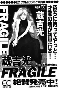 COMIC DANSYAKU 2003-03