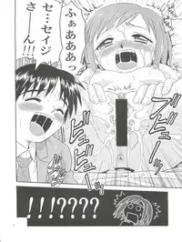 (C64) [Studio Tar (Kyouichirou)] Musuko no Koibito (Midori no Hibi)