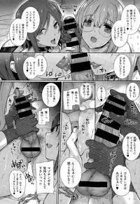 [Katsurai Yoshiaki] Natsume-ke no Nichijou