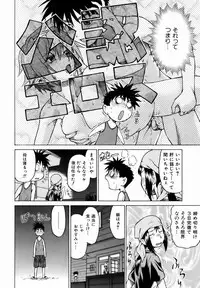 COMIC AUN 2007-01 Vol. 128