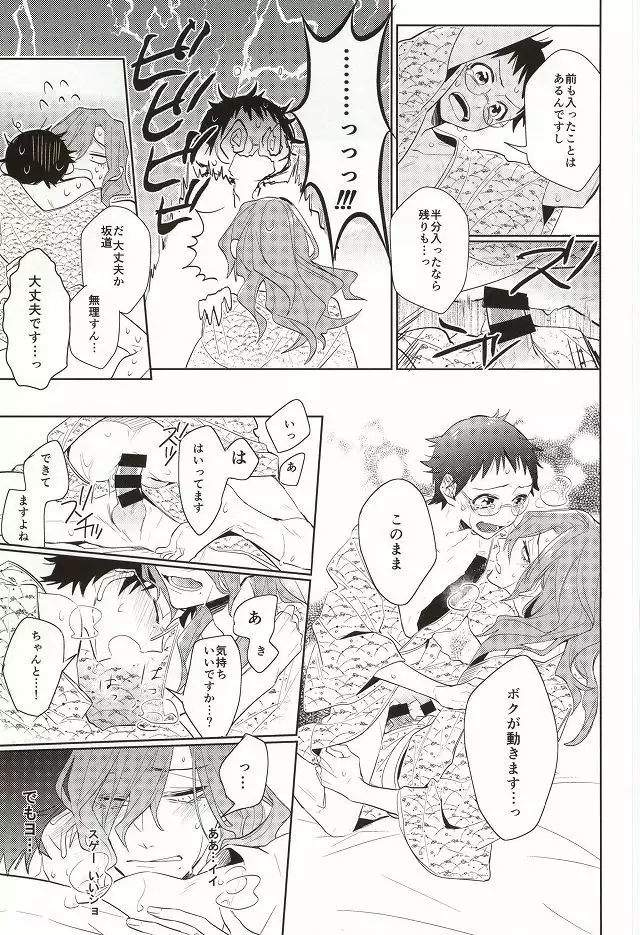 MoreMore HAPPY TRIP!