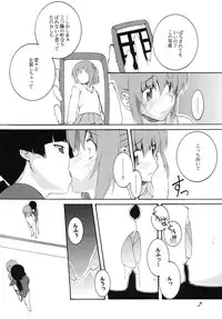 [F.A (Honoutsukai)] Shintaisou / Otokonoko Choukyou Club [Digital]