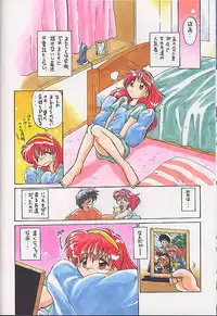 (C50) [Kenkou Tairyoku Kenkyouujo (Various)] Tokimeki Akamamushi (Tokimeki Memorial)