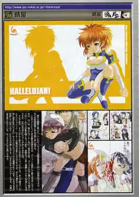 Comic Megastore 2001-02