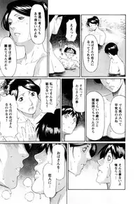 [Takasugi Kou] Sweet Days