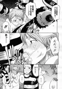 COMIC Megastore H 2007-03