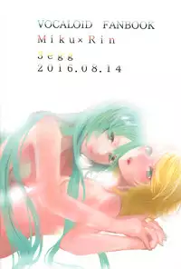 (C90) [3egg (Meriko)] Sougo Shadan (VOCALOID)