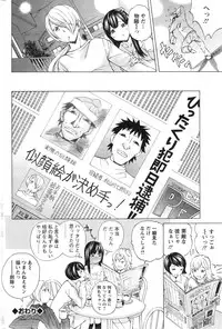 Action Pizazz Special 2014-01