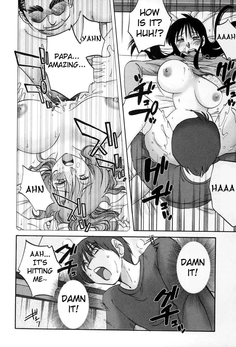 The Girl Next Next Door Vol.2