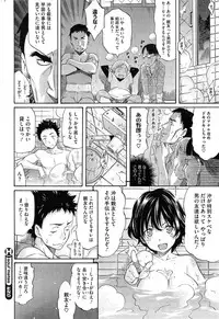 COMIC HOTMiLK 2013-11