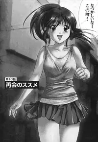 [Nagano Akane] Minna no Ofuro 2