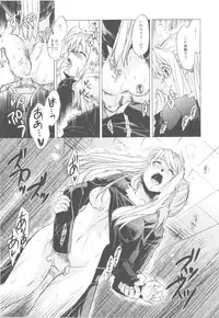 (COMIC1☆4) [Toko-ya (HEIZO, Kitoen)] ED×WIN 2 (Fullmetal Alchemist)