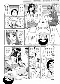 COMIC AUN 2004-03 Vol. 94