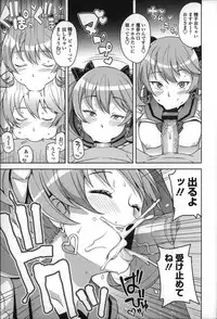 [Tamagoro] Hametomo Collection