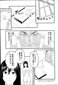 Action Pizazz 2014-10