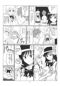 (C74) [VOLTCOMPANY (Asahimaru)] Harenchi Fuukiiin Yui (To LOVE-Ru)