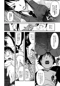 [Shiran Takashi] Onechu