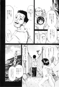 [Kawady MAX] Ana Shoujo