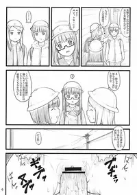 [Akatama (Sakurafubuki Nel)] 07 winter