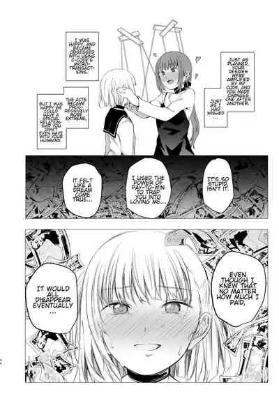 [Harumachi Tsurara (Shichoson)] Juuniji no Mahoutsukai | Wizard after Twelve o'clock [English] [Digital]