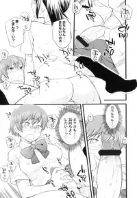 [Hinemosu Notari] Futanari Bitches