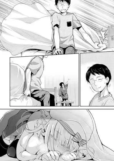 OtaCir no Elf Hime 2 - ELF PRINCESS OF THE OTAKU CLUB