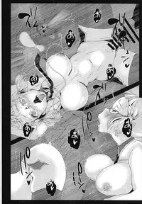 (SC2018 Spring) [StrangeSagittarius (Kisaki)] Prime Onaho (CEOver.) (Fate/Grand Order)