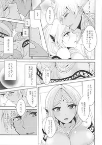 (SPARK9) [Rayroh (Suzuse)] s.t.a. (Magi)