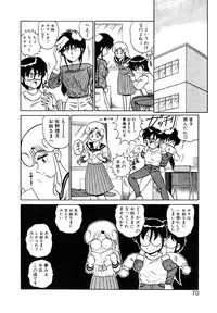 [Shinkuukan] Parallel Dangerous Vol. 1