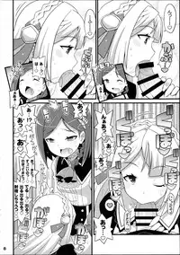 (C86) [Etoile Zamurai (Yuuno)] Suki Suki Marion & Linka (Atelier Series)