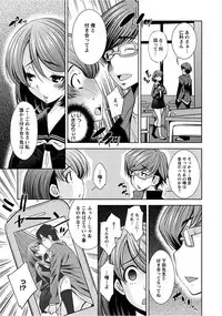 [Anthology] Angel Club MEGA Vol. 15