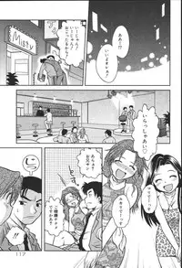 [Anthology] Kyoodain Vol.2