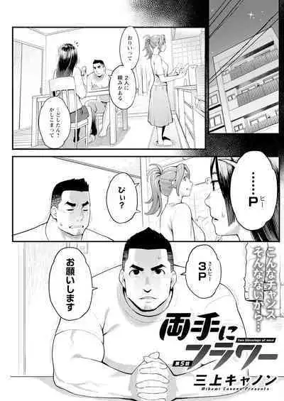 Action Pizazz 2024-10