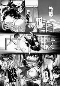 COMIC Megastore H 2007-06