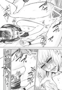 (Super ROOT4to5 2018) [RIX (Mamiya)] Ikenai Ko (Fate/Grand Order)