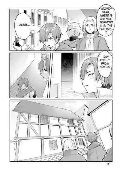 Inbi na Doukutsu no Sono Oku de Ch. 17