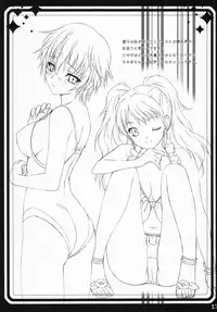 (C80) [Daizu-Azuki (Kuroda Akimi)] Ch 7 (Persona 4)