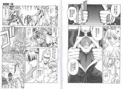 CAPTAIN STORM STAGE 5