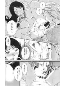 Action Pizazz Special 2014-05