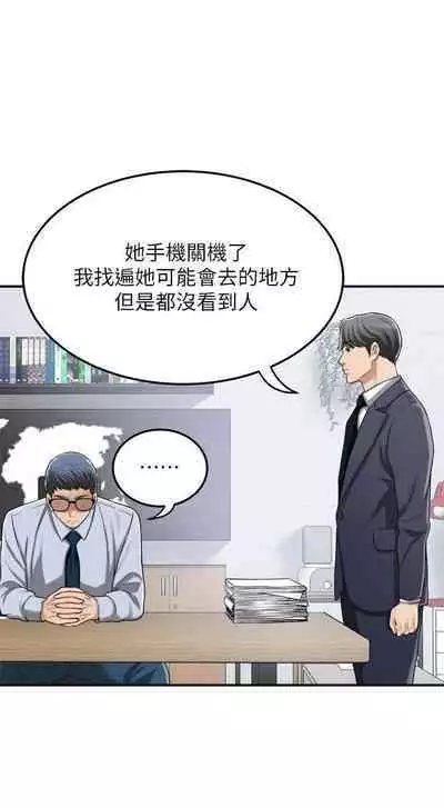 抑欲人妻41-50（完结）