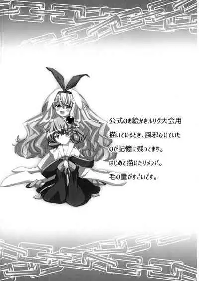 L♂VE!&L♀VE!! EVERYDAY・EVERYTIME